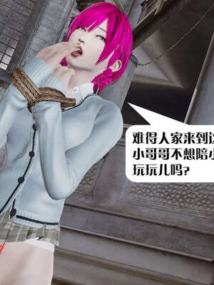 [KillerT]宿命轮回第三部 拳皇世界06_112