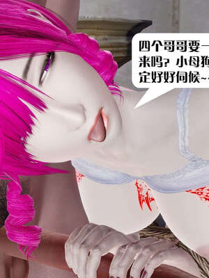 [KillerT]宿命轮回第三部 拳皇世界06_124