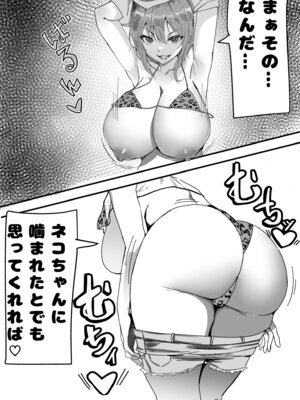 [いろもの亭] かのママ─彼女に秘密な彼女のママとセフレの関係─ (オリジナル) [DL版]_11