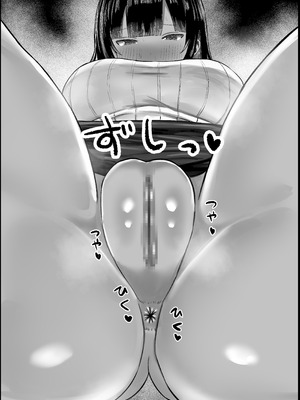 [ハグレモグリ] あらあら系大家さんで童貞喪失したいっ_16