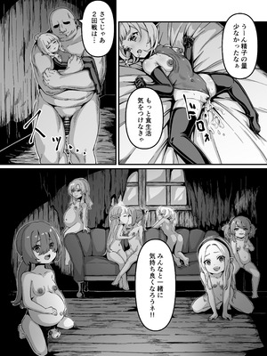 [ビューティサロンB &S (BS3)] エルフを犯すほん 4 [DL版]_10