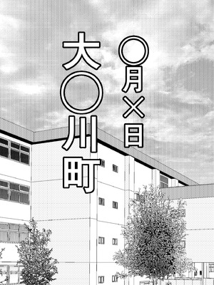 [フリテン堂] 俺がコキ捨てSEXしている間以外時間停止3