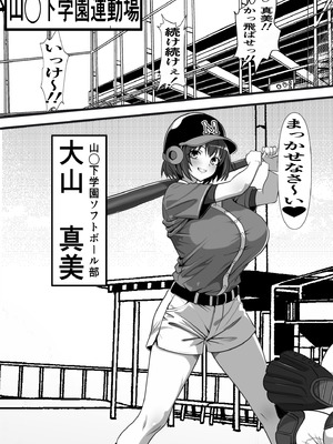 [フリテン堂] 俺がコキ捨てSEXしている間以外時間停止3_02