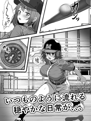 [フリテン堂] 俺がコキ捨てSEXしている間以外時間停止3_03