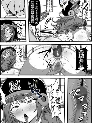 [フリテン堂] 俺がコキ捨てSEXしている間以外時間停止3_23