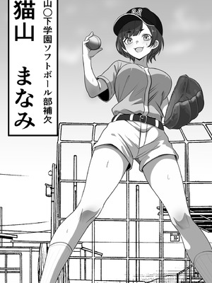 [フリテン堂] 俺がコキ捨てSEXしている間以外時間停止3_33