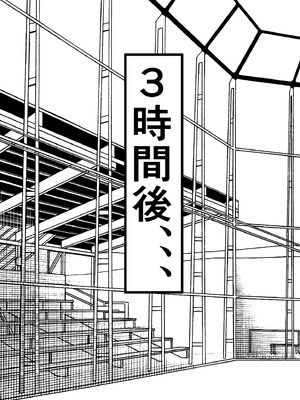 [フリテン堂] 俺がコキ捨てSEXしている間以外時間停止3_40
