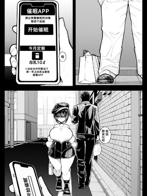 [490] 不承不承・唯唯諾諾 [稻荷恋汉化]_03