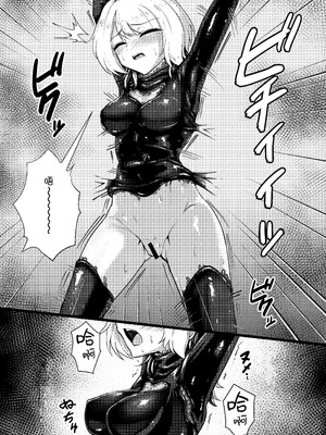 [Black Lacquer (黒漆)] 戯れ神隠し｜嬉戏神隐 [无毒汉化组] [DL版]_10