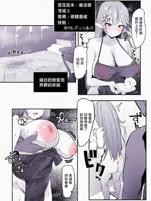 [T・ランドルト] お金がないのでおじさんの家に泊めてもらうlmy [中国翻訳]_4