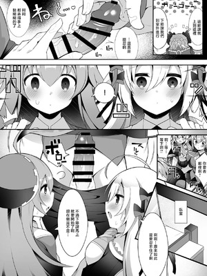 [さぶ～☆] ルピコとカノン (デュエル・マスターズプレイス) [中国翻訳]_2