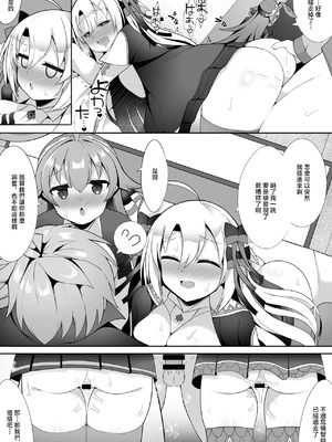 [さぶ～☆] ルピコとカノン (デュエル・マスターズプレイス) [中国翻訳]_8