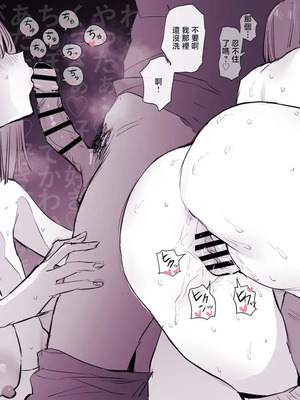 [ぽりうれたん] 隣の喘ぎ声がうるさい [中国翻訳]_5