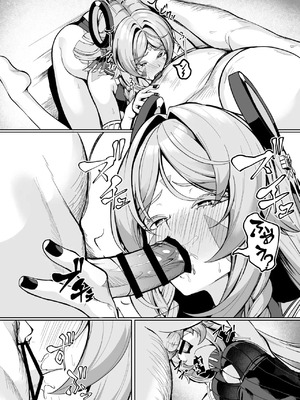 [シロパカ] シトラリがお持ち帰りされて、ナウいセックスを体験する話(´・∀・｀) (原神) [中国翻訳]_14