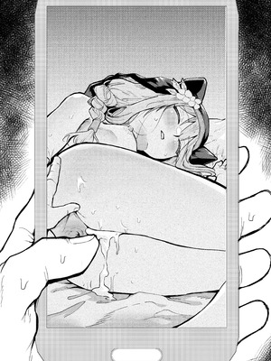 [天気雨 (ユキヲソラ)] シャーレの部室で、マリーが寝ていた。 (ブルーアーカイブ) [中国翻訳] [DL版]_44