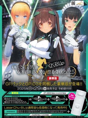 BugBug 2025年8月号 [DL版]_004