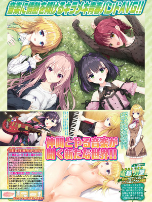 BugBug 2025年8月号 [DL版]_007