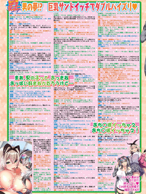 BugBug 2025年8月号 [DL版]_020