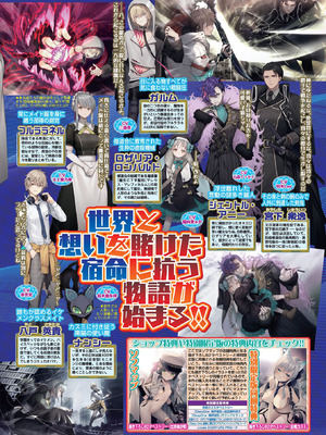 BugBug 2025年8月号 [DL版]_035