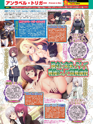 BugBug 2025年8月号 [DL版]_050