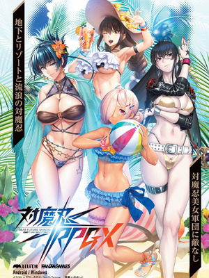 BugBug 2025年8月号 [DL版]_065