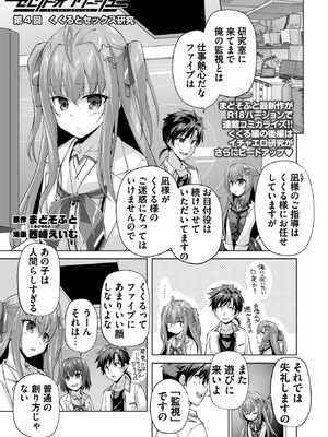 BugBug 2025年8月号 [DL版]_114