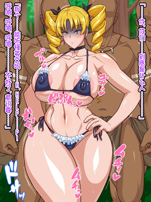 [秘密結社ヴァニタス] 高慢お嬢様！デカマラ部族とドスケベ生活ですわ！[爱骑士个人汉化]_008