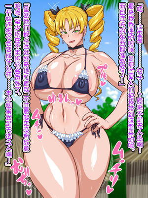 [秘密結社ヴァニタス] 高慢お嬢様！デカマラ部族とドスケベ生活ですわ！[爱骑士个人汉化]_010