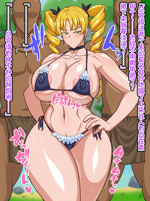 [秘密結社ヴァニタス] 高慢お嬢様！デカマラ部族とドスケベ生活ですわ！[爱骑士个人汉化]_031