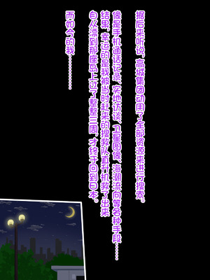 [秘密結社ヴァニタス] 高慢お嬢様！デカマラ部族とドスケベ生活ですわ！[爱骑士个人汉化]_117