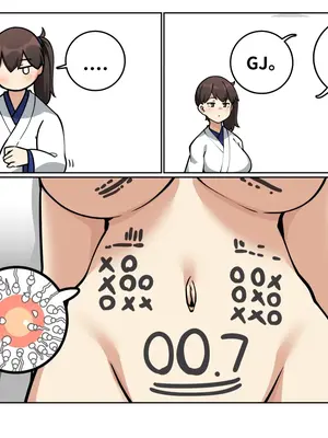 [コノシゲ] 加賀×深海忌雷、深海棲艦まとめ (艦隊これくしょん -艦これ-)[中国翻訳][薄碼][佐伊博格个人汉化]_015