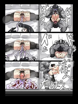 [コノシゲ] 加賀×深海忌雷、深海棲艦まとめ (艦隊これくしょん -艦これ-)[中国翻訳][薄碼][佐伊博格个人汉化]_032