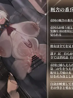 [コノシゲ]Defeated!! Vol.1~5 [日本語]_014