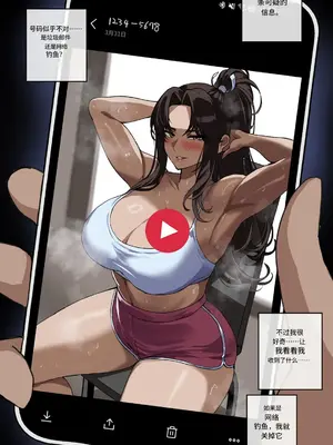 [hellaP]운동 도와줄게|不知火舞健身房-2025年3月- [中国翻訳][無修正]_02