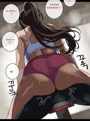 [hellaP]운동 도와줄게|不知火舞健身房-2025年3月- [中国翻訳][無修正]_06