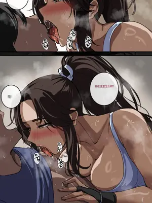 [hellaP]운동 도와줄게|不知火舞健身房-2025年3月- [中国翻訳][無修正]_08