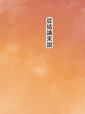 [ハスラーズ] 毎月呼んでるデリヘル嬢は生き別れた母親でした。 [中国翻訳]_037