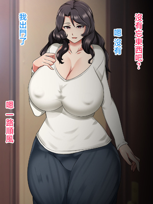 [ハスラーズ] 毎月呼んでるデリヘル嬢は生き別れた母親でした。 [中国翻訳]_045