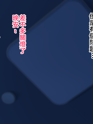 [ハスラーズ] 毎月呼んでるデリヘル嬢は生き別れた母親でした。 [中国翻訳]_047