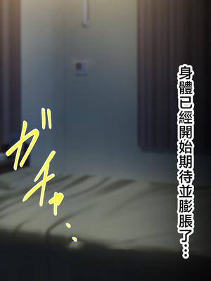 [ハスラーズ] 毎月呼んでるデリヘル嬢は生き別れた母親でした。 [中国翻訳]_090