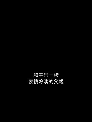 復仇 1-30話[完結]_01_07_upnq