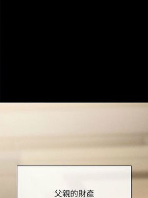 復仇 1-30話[完結]_01_11_qfqn