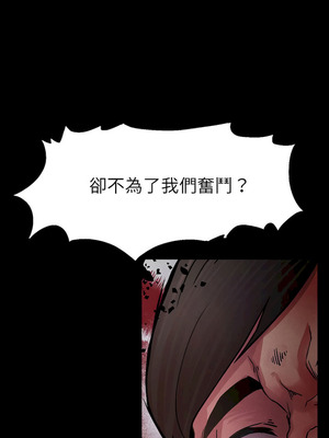 復仇 1-30話[完結]_01_15_rfkv