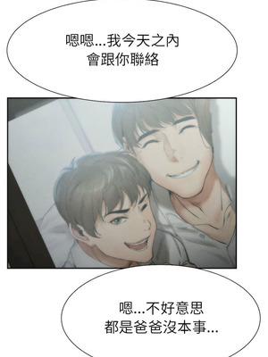 復仇 1-30話[完結]_01_18_osof