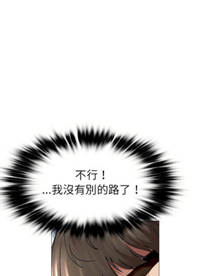 復仇 1-30話[完結]_01_23_tvme