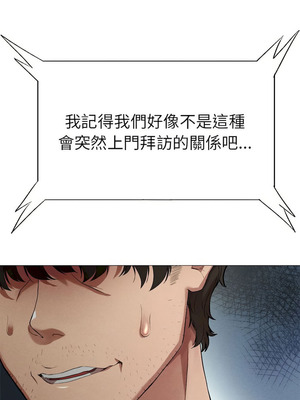 復仇 1-30話[完結]_01_25_kxjf