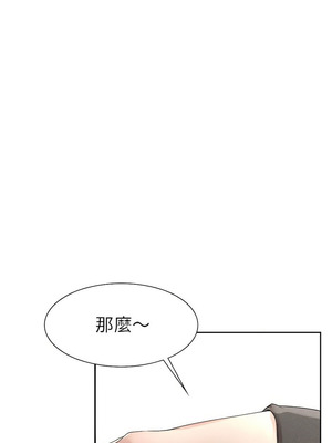 復仇 1-30話[完結]_01_29_tbaa