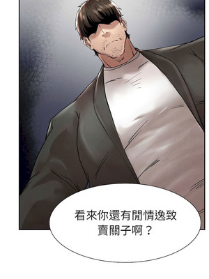 復仇 1-30話[完結]_01_30_uynl