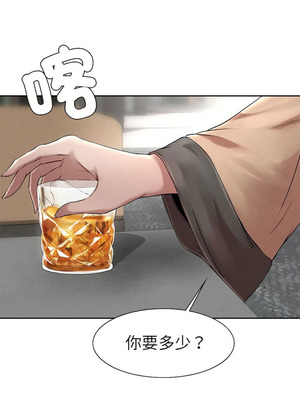 復仇 1-30話[完結]_01_31_rvmp