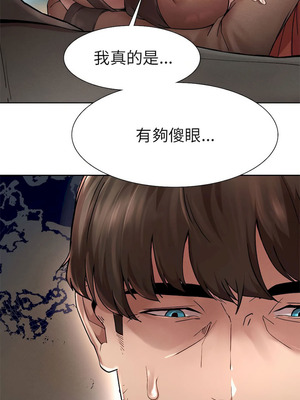 復仇 1-30話[完結]_01_32_cbei